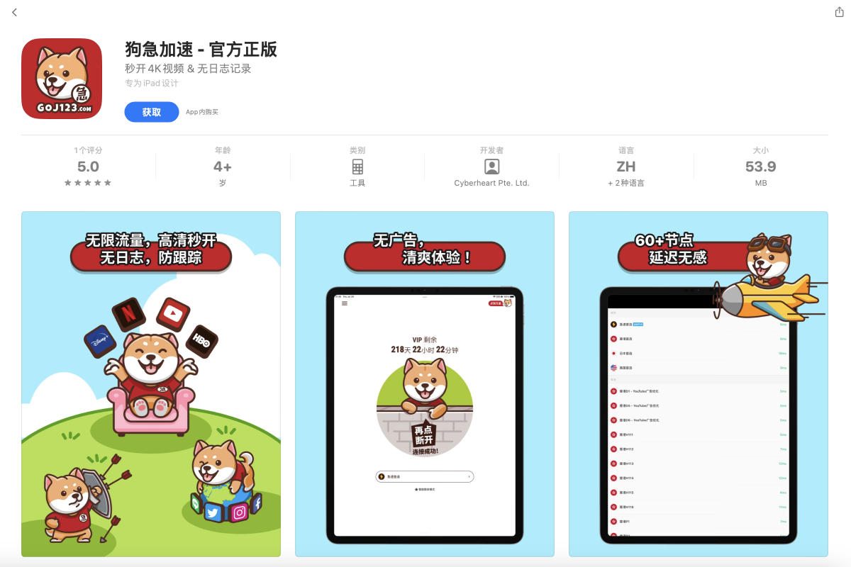 轻微跳来跳去